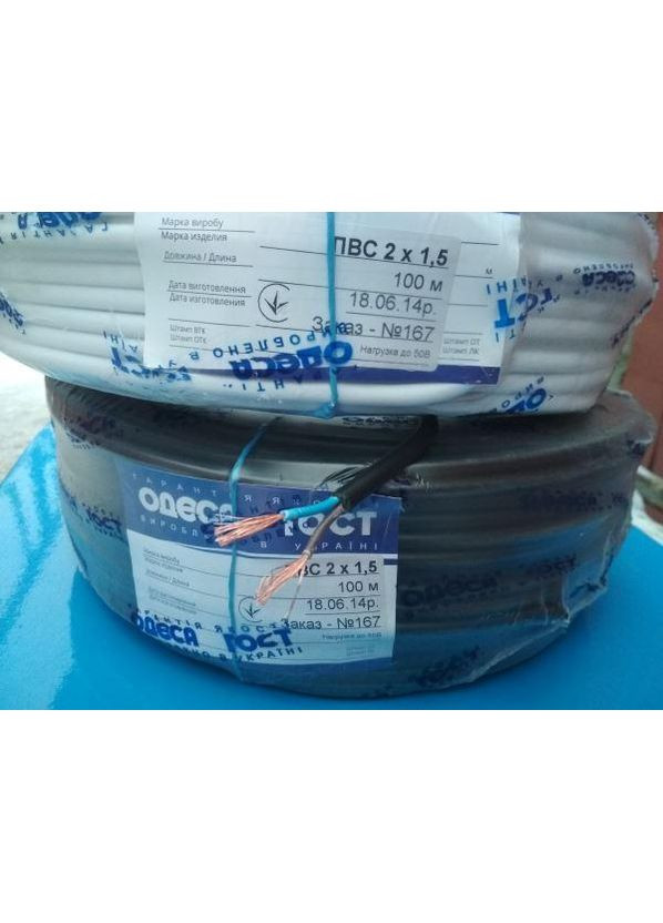 Провід мідний, кабель круглий ПВС 2х1,5 Одеса ГОСТ чорний (кратно 5м) Каблекс Україна (365840254)