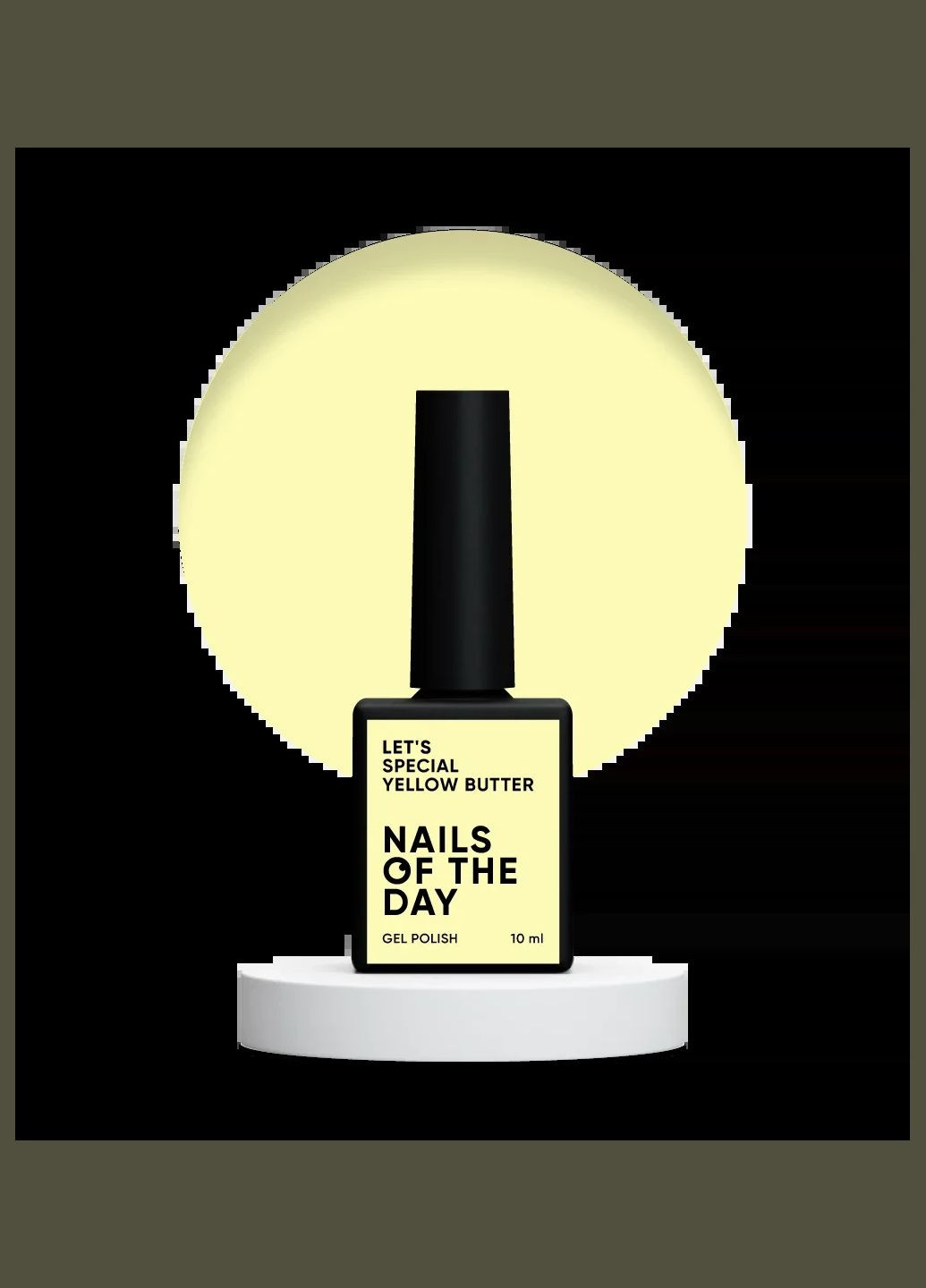 Гель-лак Let's special Yellow Butter, 10 мл Nails of the day (332799592)