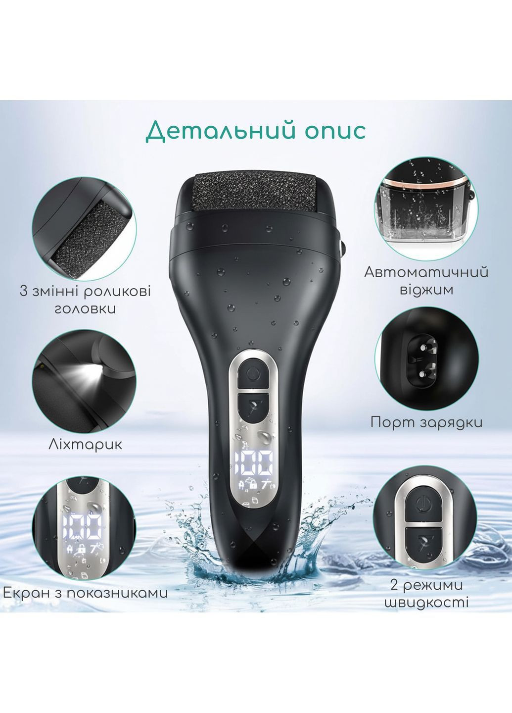 Пемза электрическая роликовая пилка для педикюра аккумуляторная пемза для ног для удаления натоптышей мозолей Beuty черная Swan А041 (363968542)