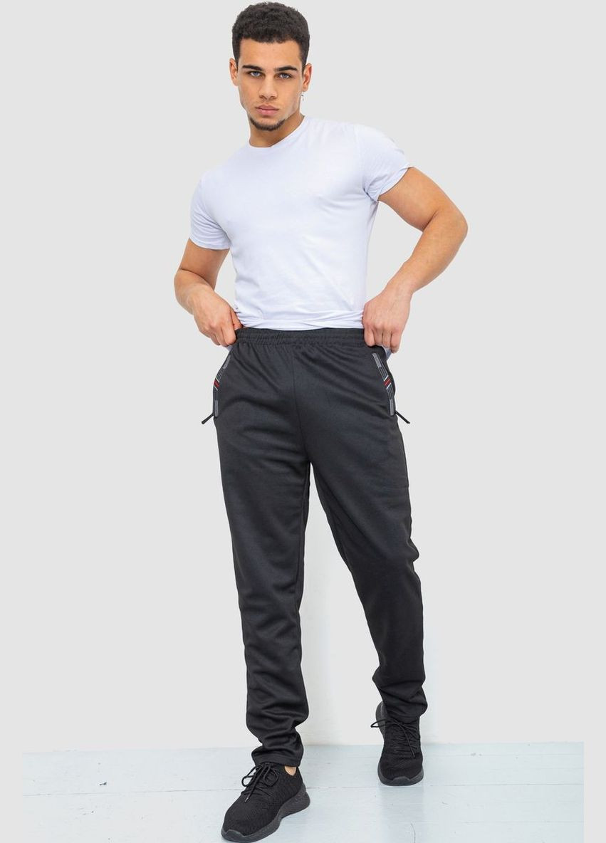 Черные спортивные демисезонные брюки Ager