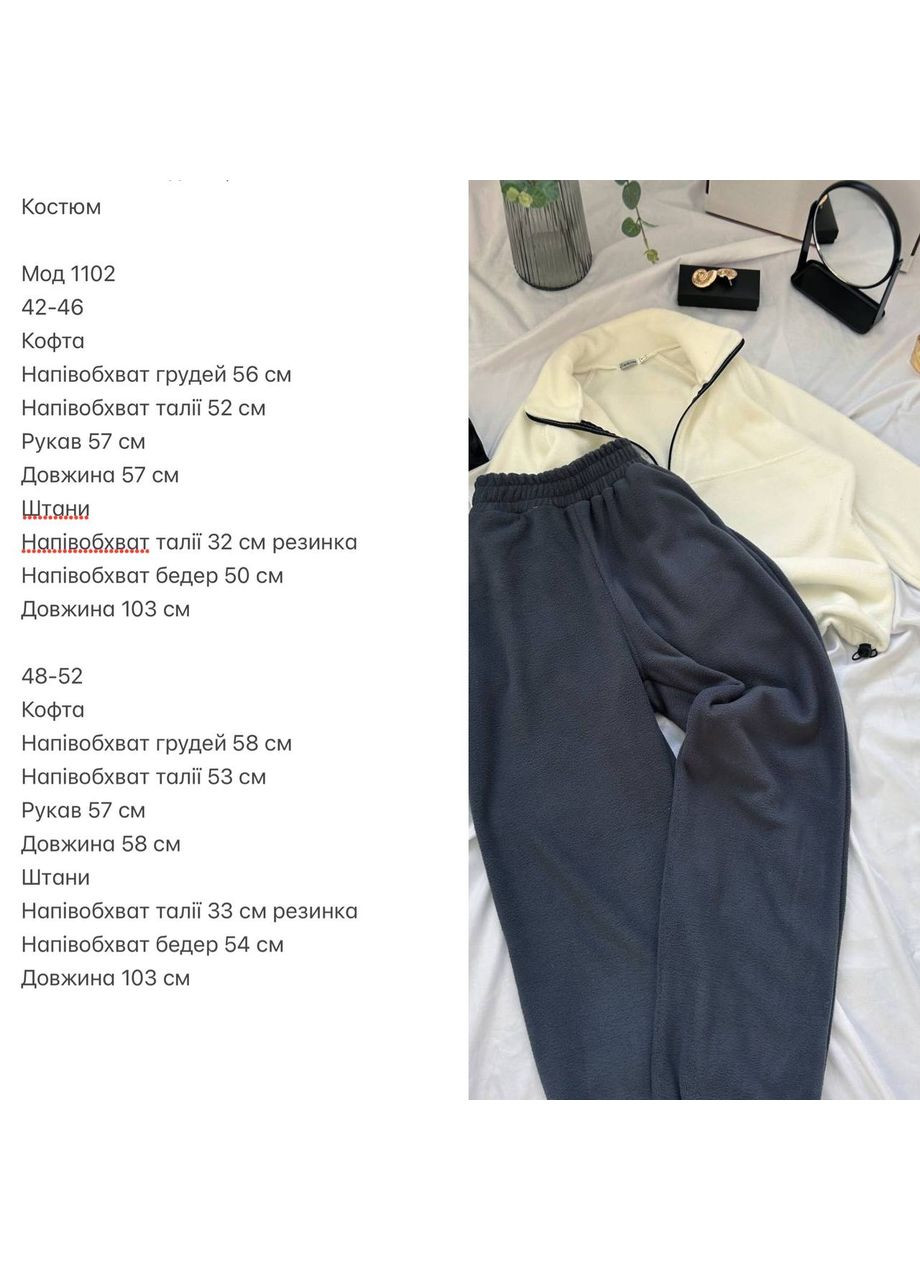 Жіночий спортивний костюм FINO Mode (316321924)