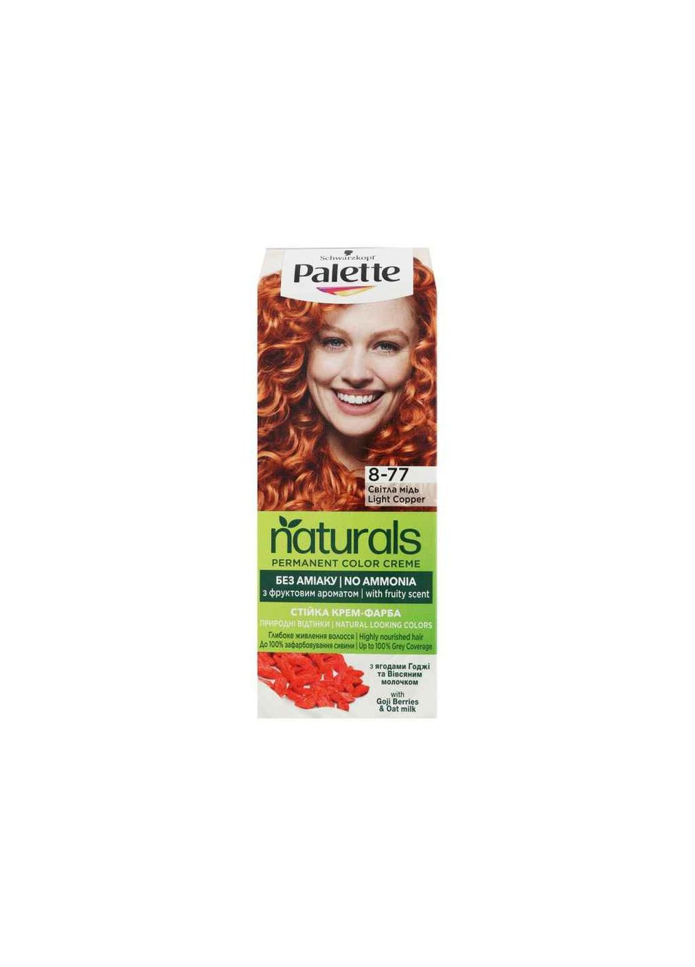 Фарба для волосся Naturals 8-77 Світла мідь Palette (354344947)