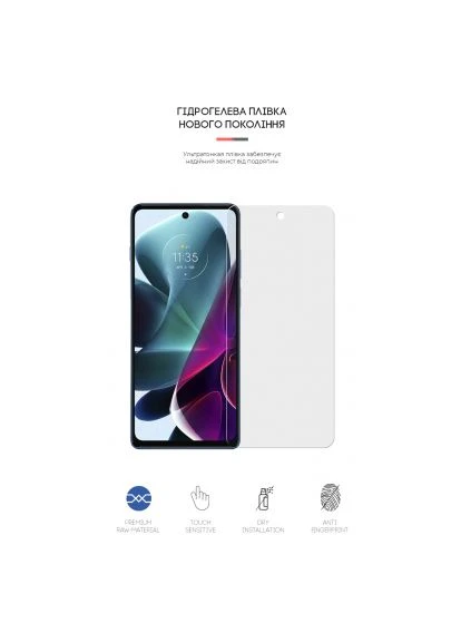 Плівка захисна (ARM62061) ArmorStandart Matte Motorola G200 5G (388941662)