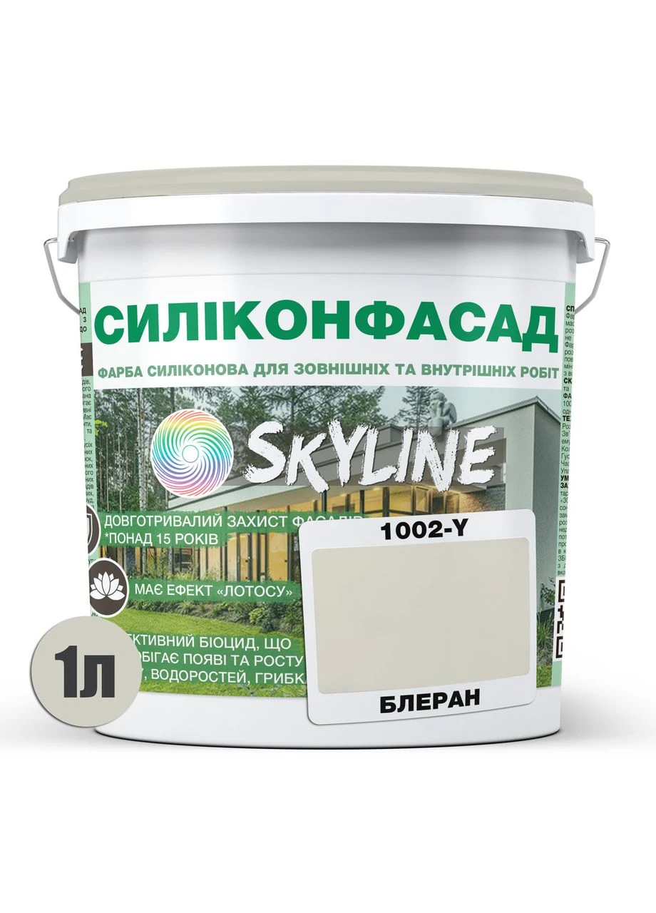 Краска силиконовая фасадная 1л 1002-Y Блеран. Атмосферостойкая, антигрибковая, до 15 лет службы! SkyLine (396371605)