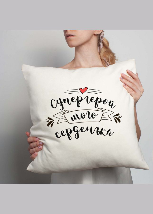 Подушка "Супергерой моего сердечка" (BD-pil-06) BeriDari (311220240)