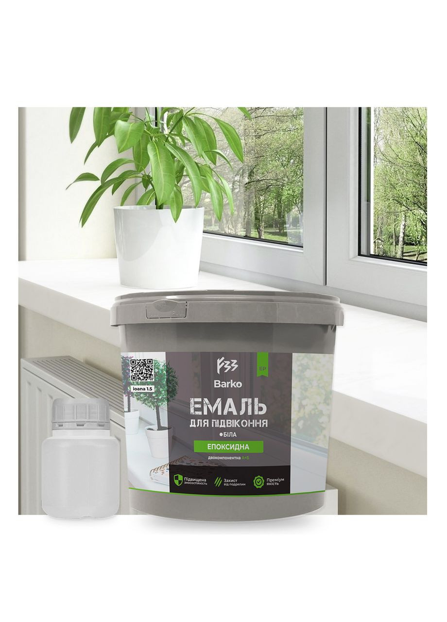 Епоксидна емаль для підвіконників Barko 1 кг біла No Brand (365781000)