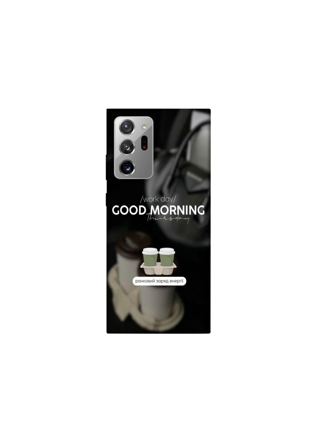 Чехол на Samsung Galaxy Note 20 Ultra Thursday coffee Frontalka (355328815)
