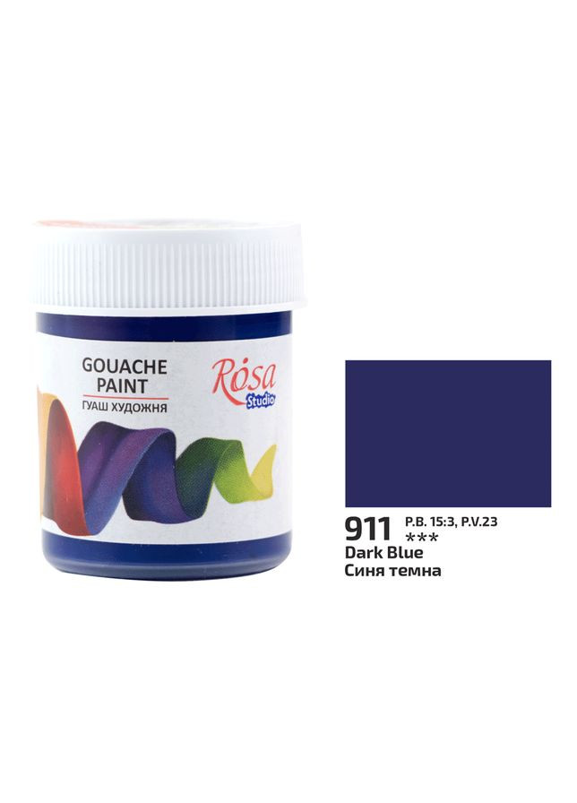 Фарба гуашева Studio Синя темна (911) 20 мл (323990911) Rosa (346120576)