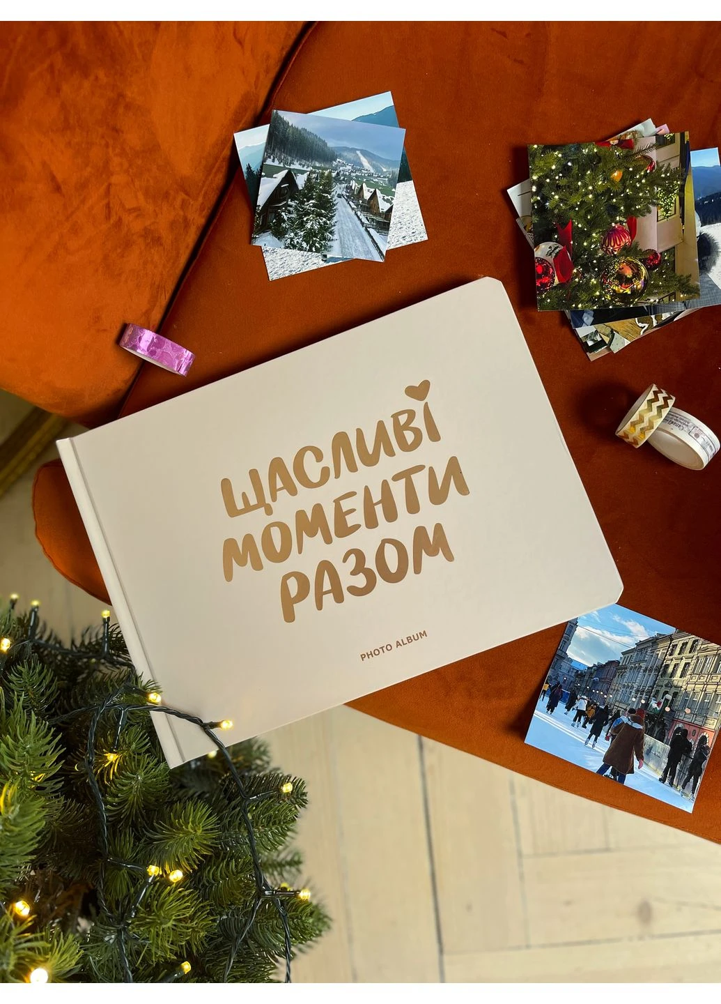 Фотоальбом «Счастливые моменты вместе» Orner (366569249)