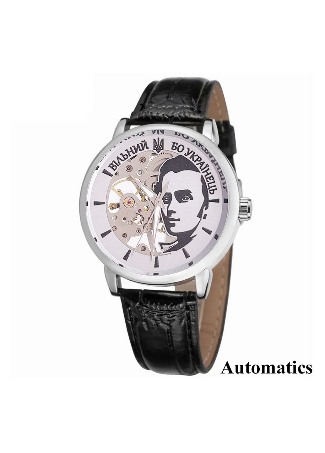 Чоловічий наручний годинник Patriot (371672650)