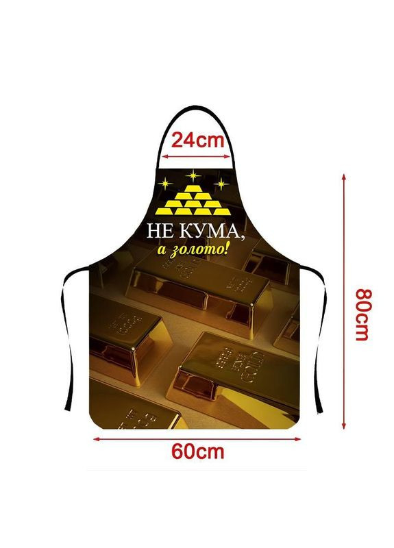 Фартук с дизайном Не кума а золото Прикольный фартук с принтом размер 80×60 Україна ТД (369657944)