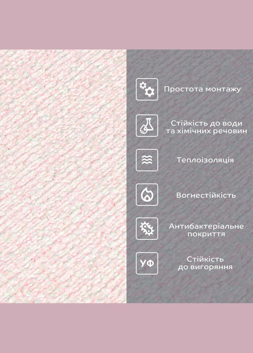 Самоклеящиеся обои 2800*500*2,5мм YM04 PINK WHITE (D) SW-00002024 Sticker Wall (300242306)