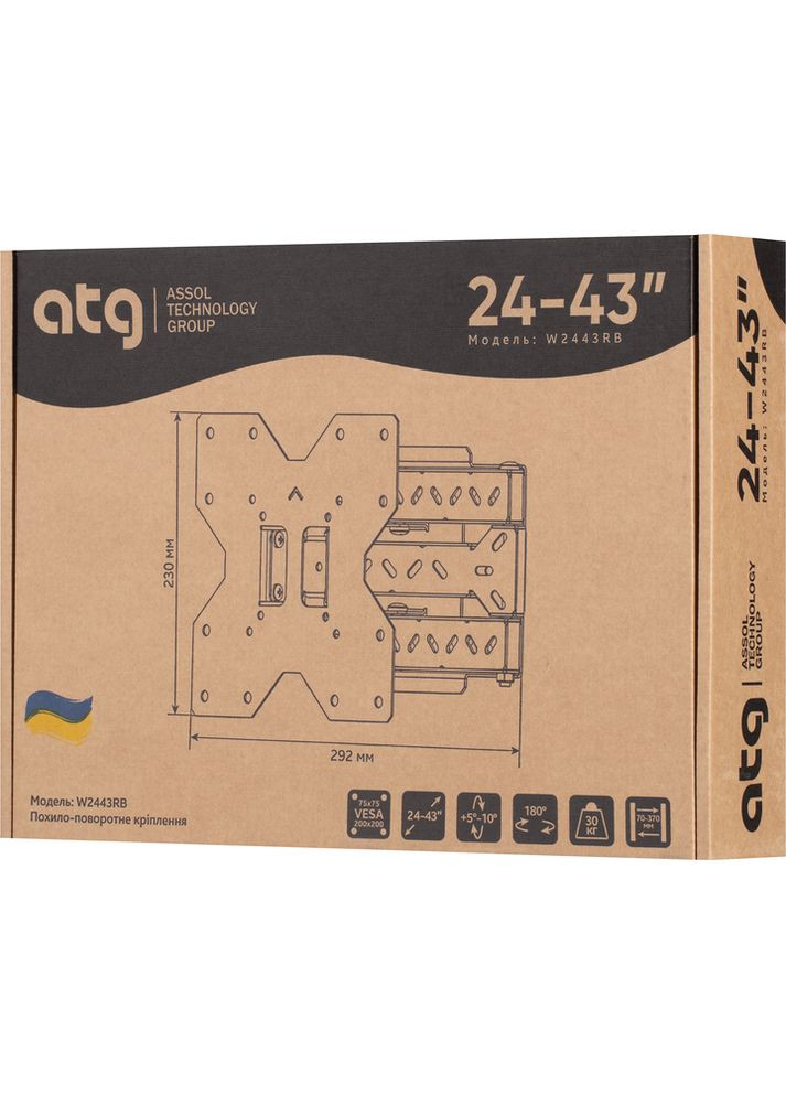 Кронштейн W2443RB (24"-43" Наклонно-поворотный-двухрычажный) ATG (360403396)