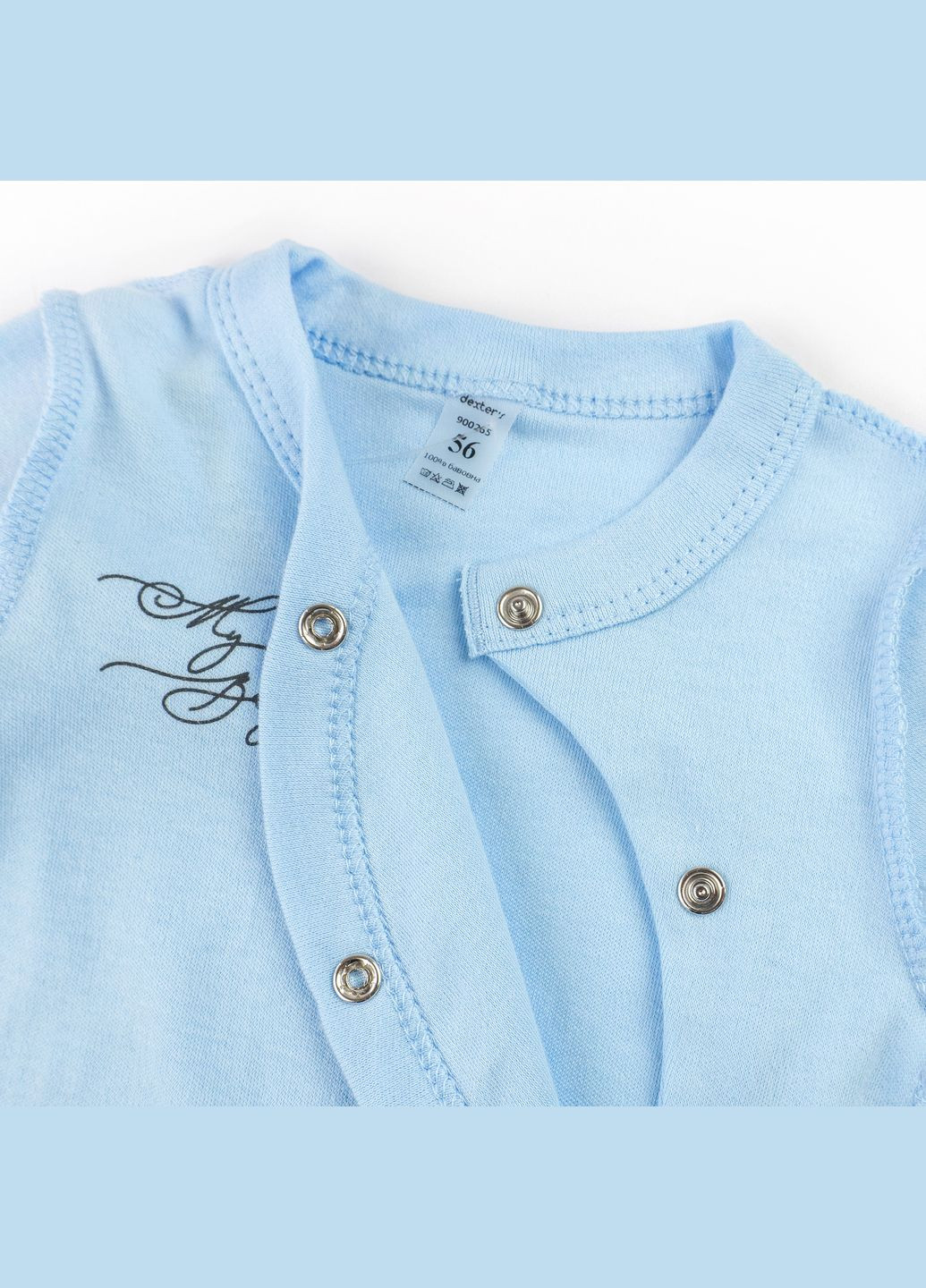 Человечек Dexter`s для малышей диагональная застежка на кнопках my baby dexter's (332330020)