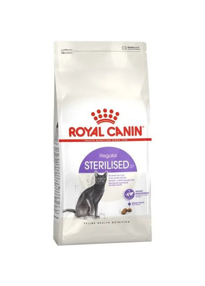Корм для стерилизованныx кошек от 1 до 7 лет Sterilised 2 кг (2537020) Royal Canin (308752789)