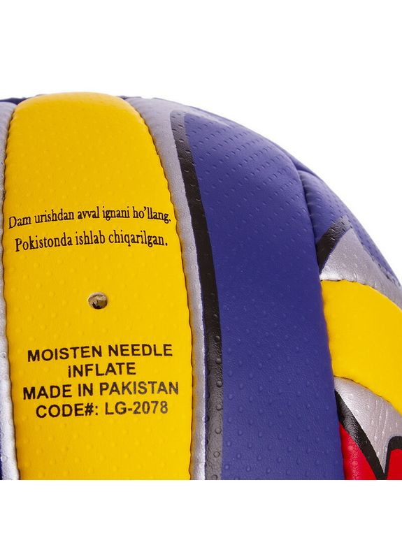 Мяч волейбольный (размер 5) LG2078 Ballonstar (369141713)