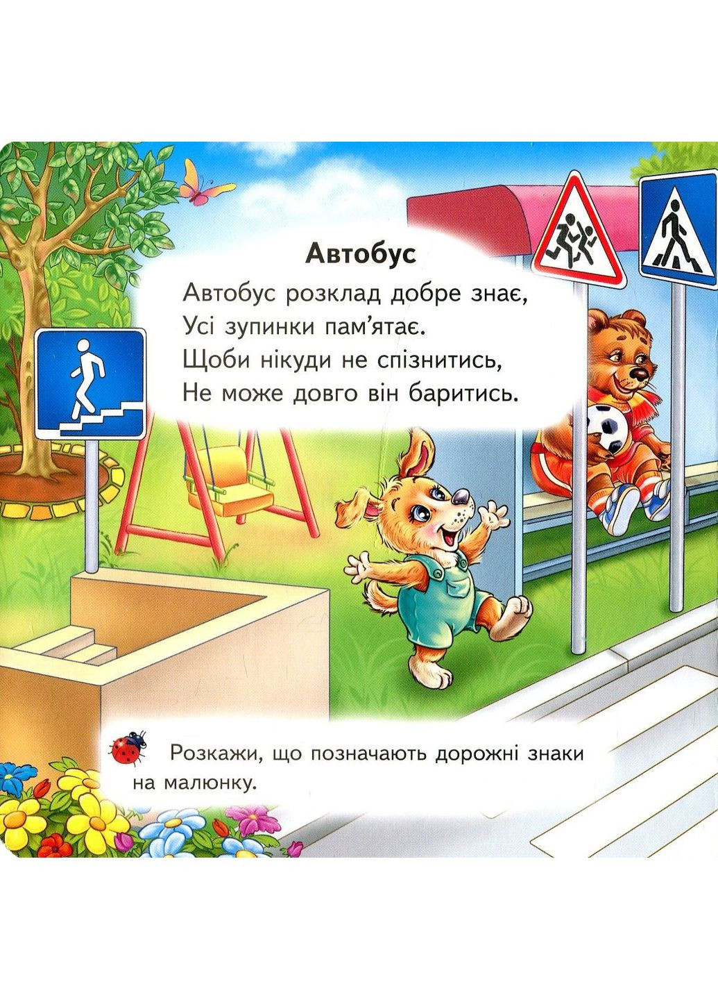 Книжкапазл.Тачки. Трактор. 5 пазлов. Пегас (316384553)