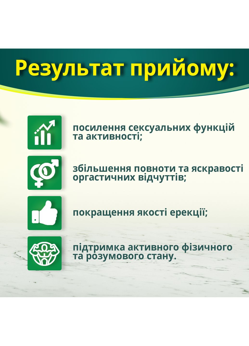 Капсули Молот Тора №5 для підвищення потенції та посилення ерекції Greenwood (317202235)