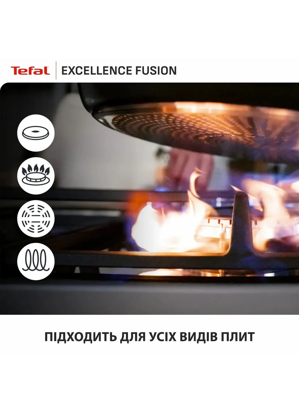 Сковорода ВОК Excellence Fusion, 28см, алюминий, нержавеющая сталь, бакелит, черный Tefal (388870043)