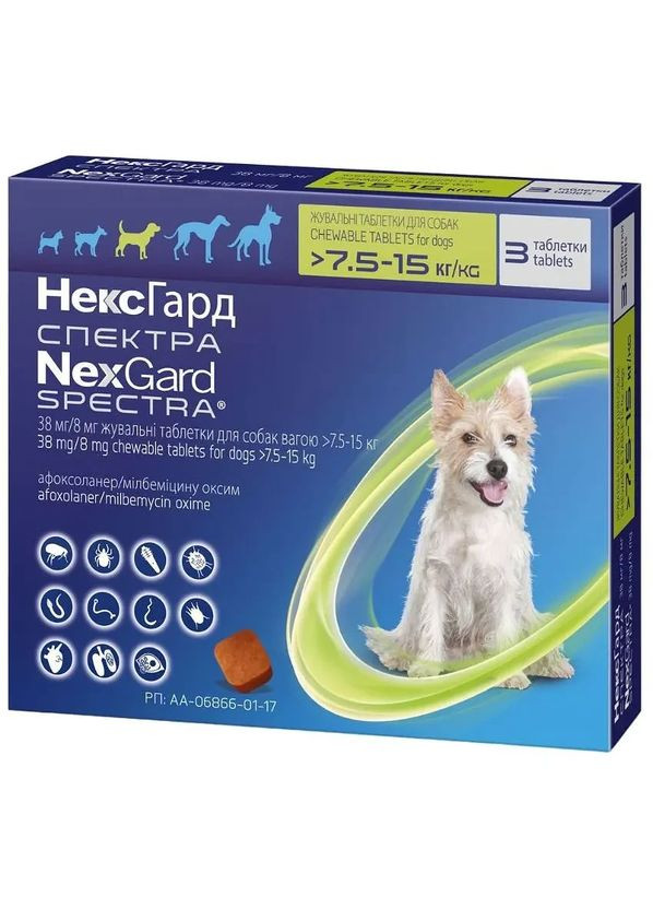Таблетки NexGard Spectra (Нексгард Спектра) проти паразитів для собак M, 7,5-15 кг, 1 таблетка Boehringer Ingelheim (370193011)