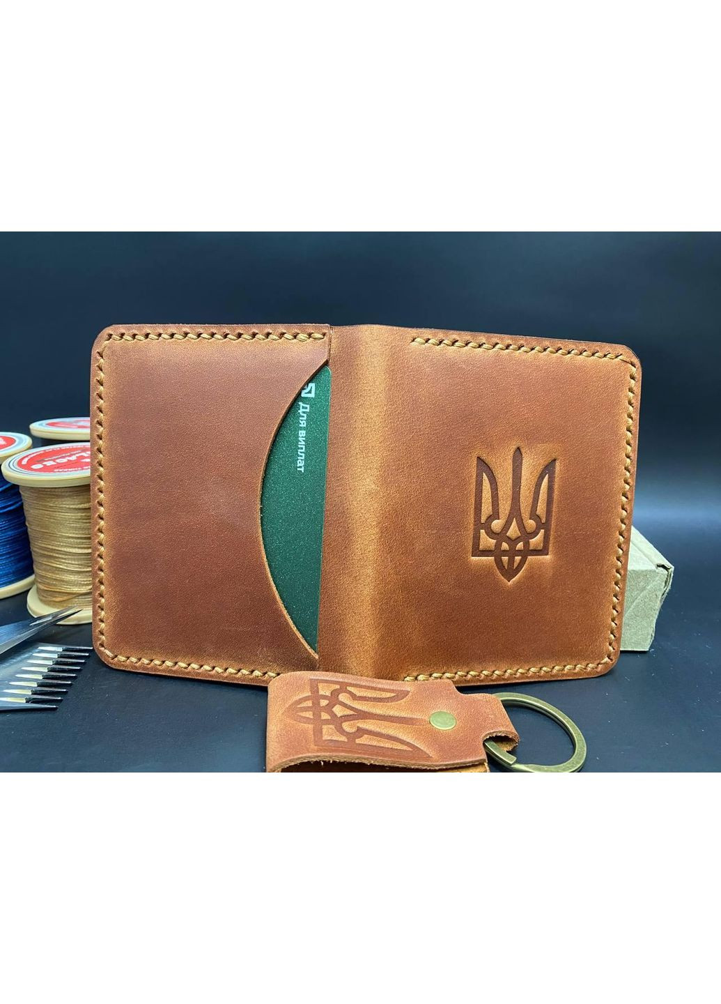 Обкладинка на ID Документи з Гербом із Натуральної Шкіри Ручної Роботи Набір + Брелок Коньячний Колір Обкладинка на Права No Brand (356508843)