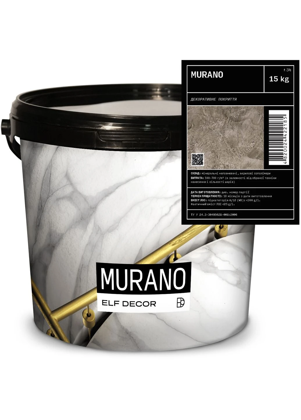 Венеціанська штукатурка Murano 5 кг Elf Decor (361441902)