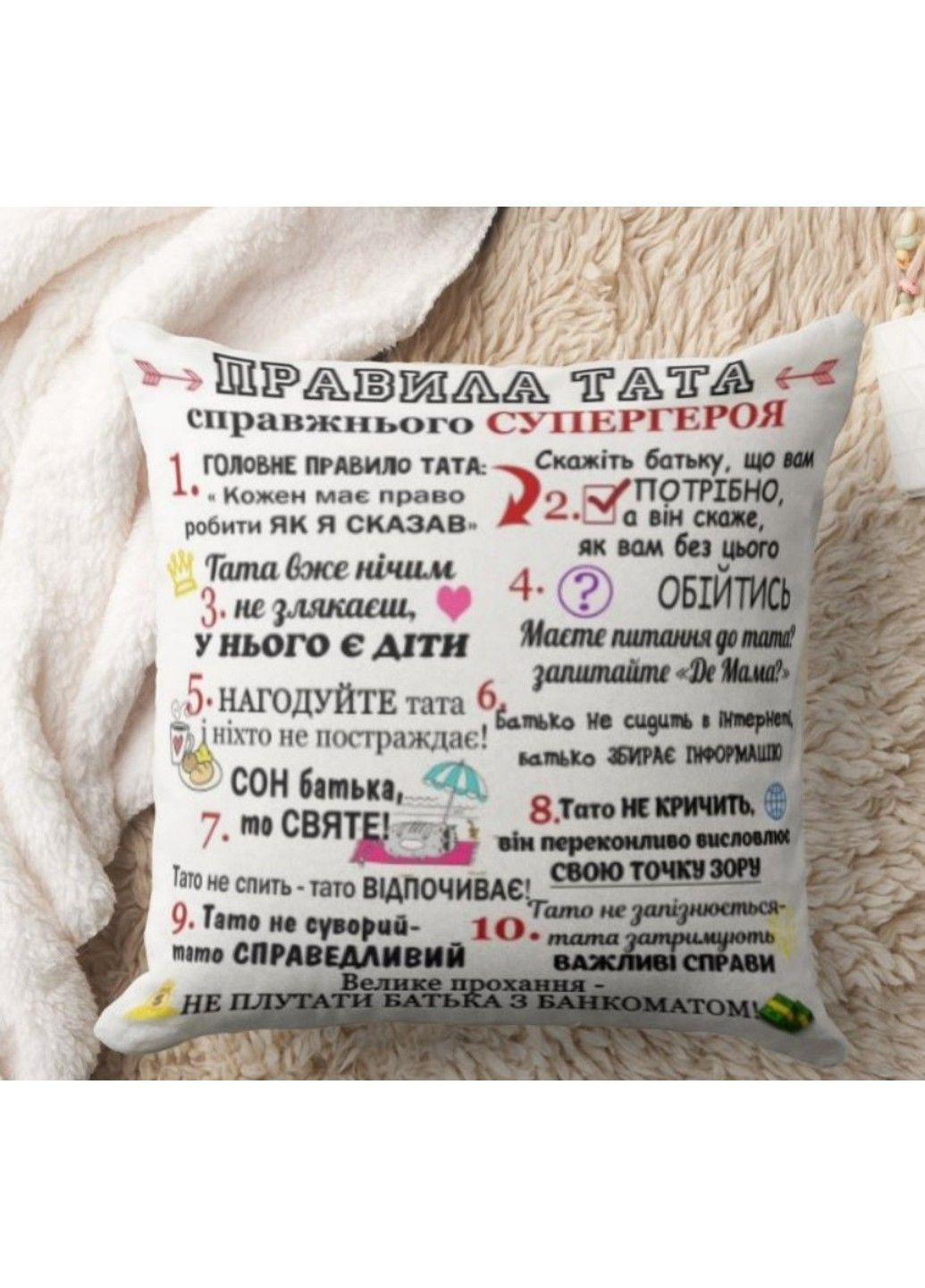 Декоративная подушка с надписью для папы No Brand (317310867)