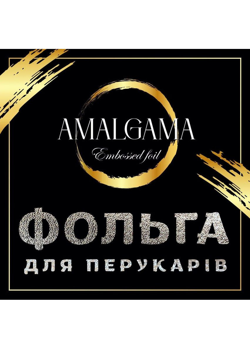 Набір фолії для фарбування волосся 1000м 13мк 12см No Brand (366880087)