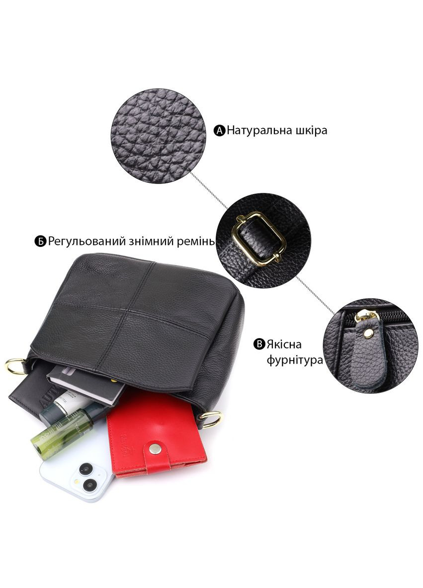 Класична шкіряна сумка для жінок з трьома відділеннями 22978 Чорний Vintage (347146853)