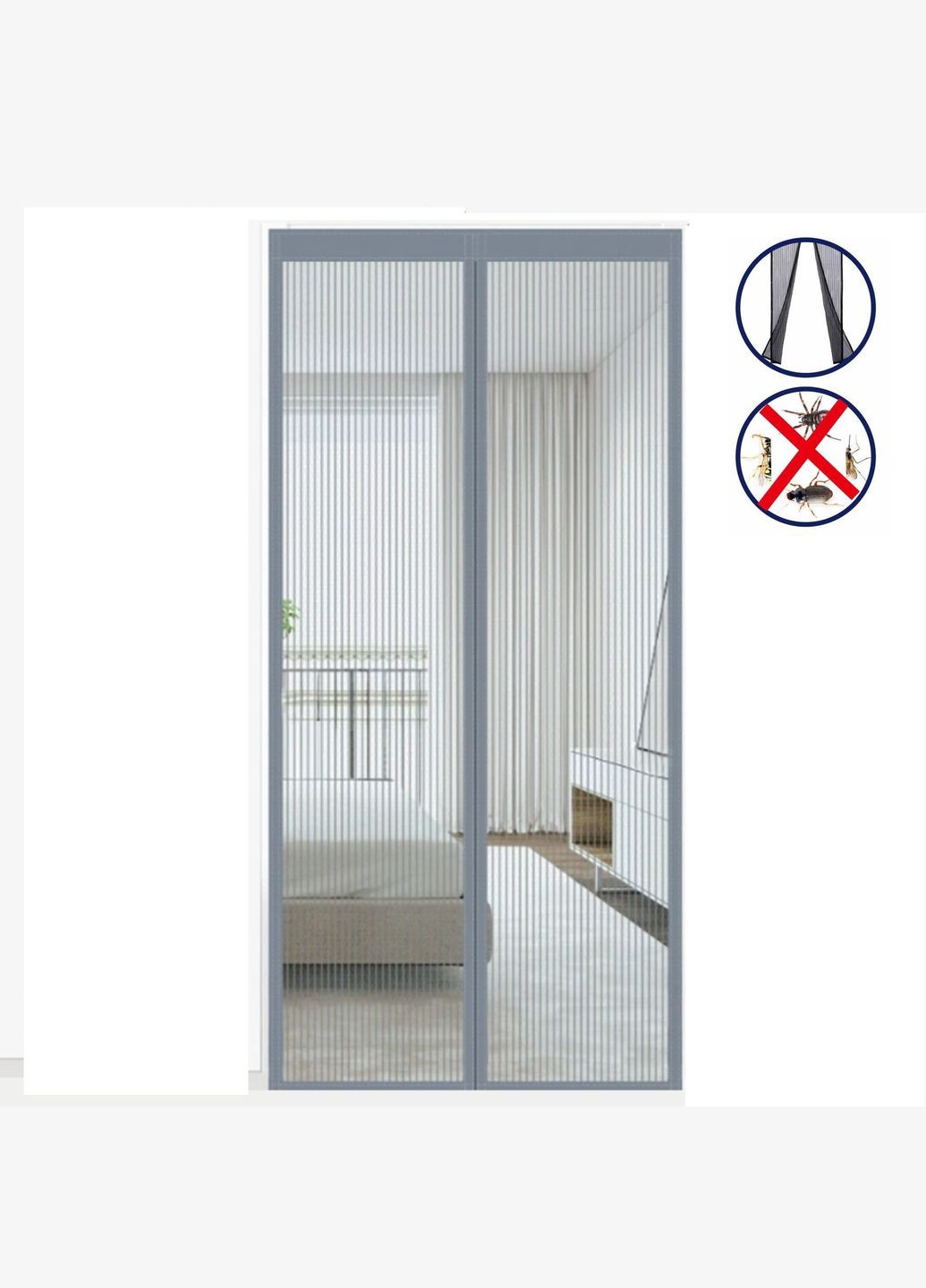 Антимоскитная сетка - штора на двери 90х205 серая Україна (331164924)