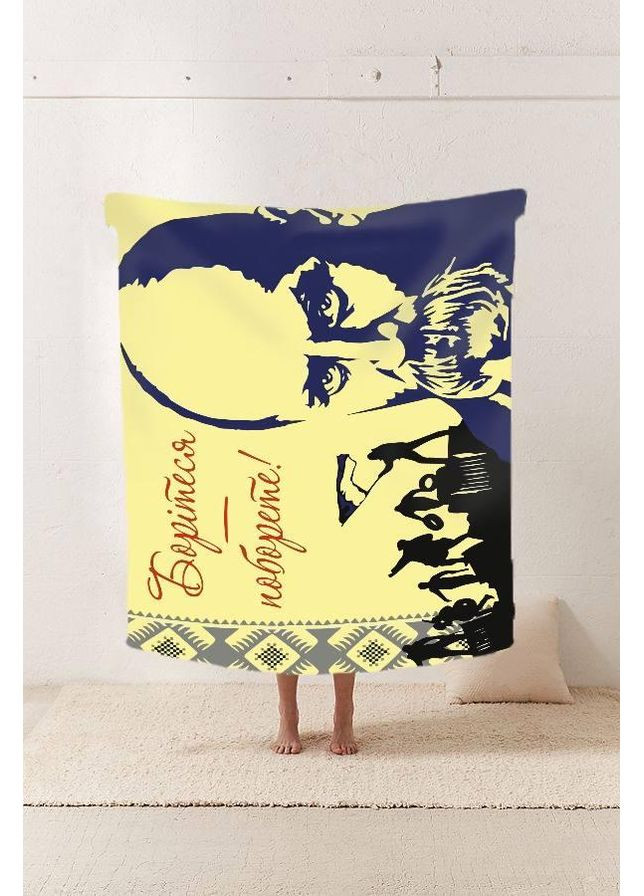 Плед патриотический Тарас Шевченко Боритесь – поборете 3D качественное покрывало с 3D рисунком размер 160х200 Україна ТД (369660045)