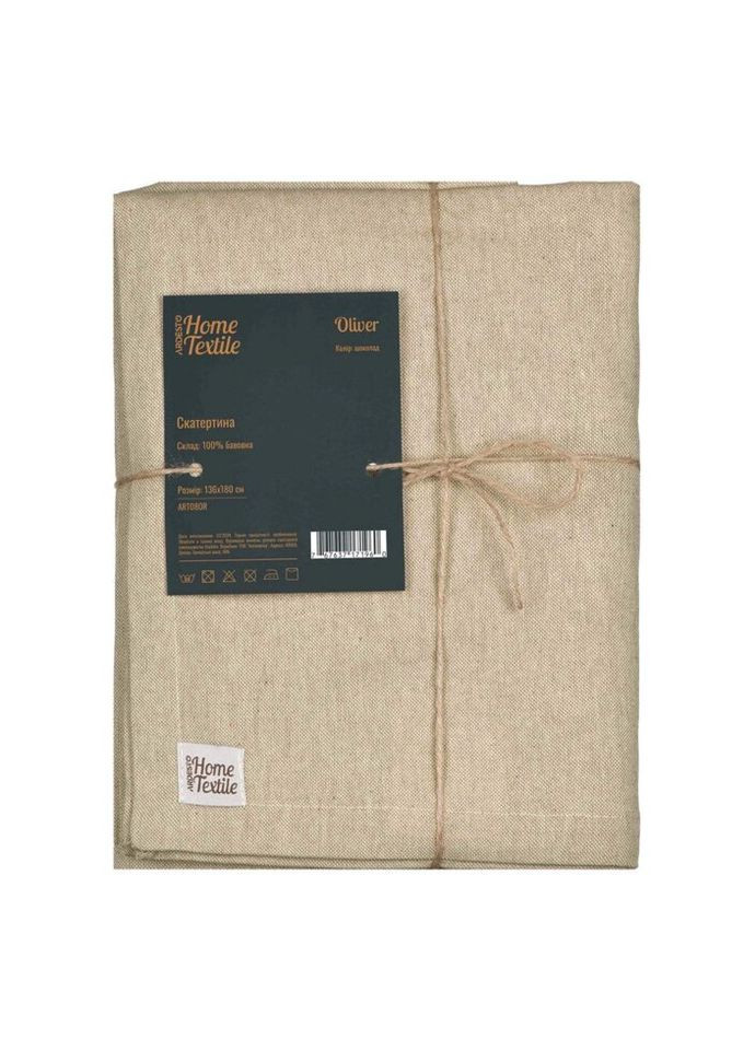 Скатерть Oliver ART08OR 136х180 см шоколад Ardesto (335879651)