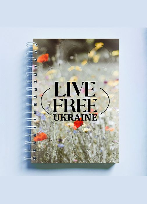 Скетчбук Sketchbook (блокнот) для малювання з патріотичним принтом "Live Free Ukraine. Поле з квітами" Кавун блокнот для малювання (316133652)