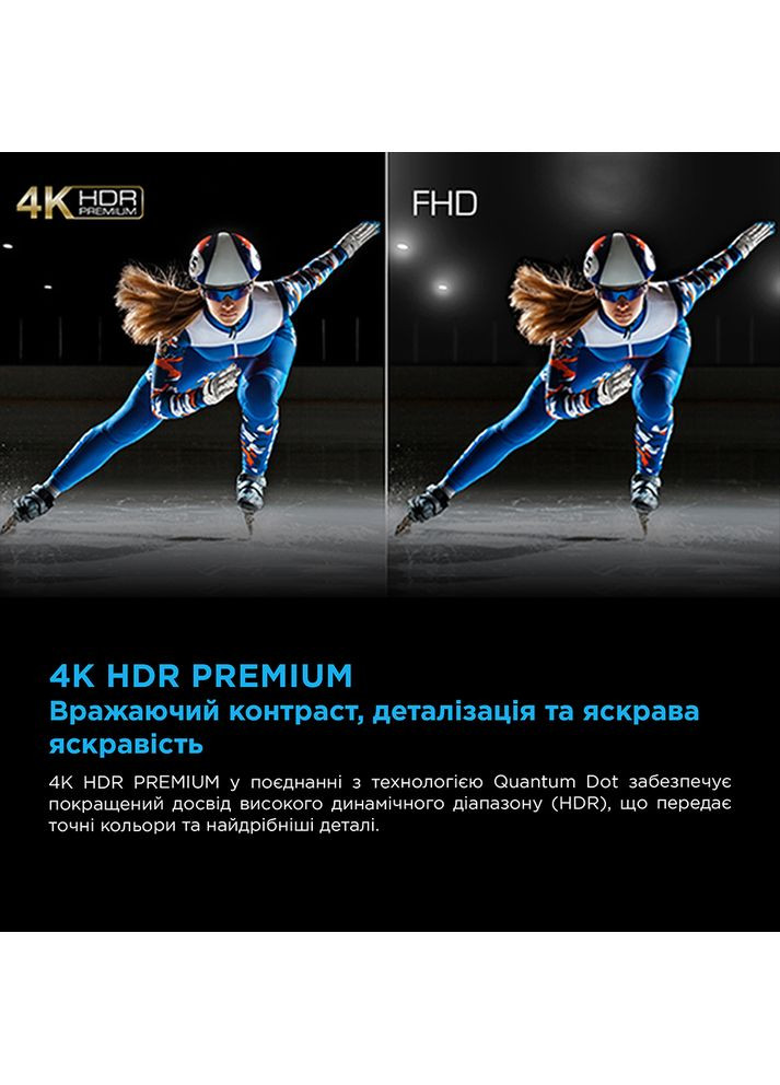 ТВ 75C6K TCL (351363483)