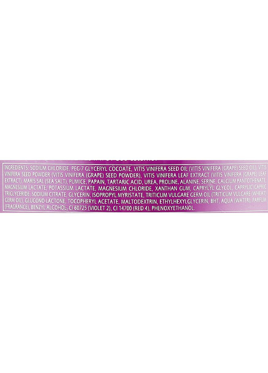 Таласо-скраб для тела "Морская соль и виноград" Thalasso Scrub Intensive Exfoliation 600g (566815-27085) GEOMAR (368648792)