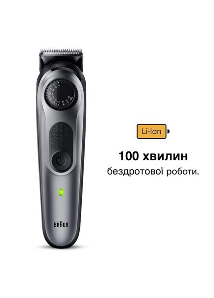Триммер Beard Trimmer BT5440 серый Braun (364109366)
