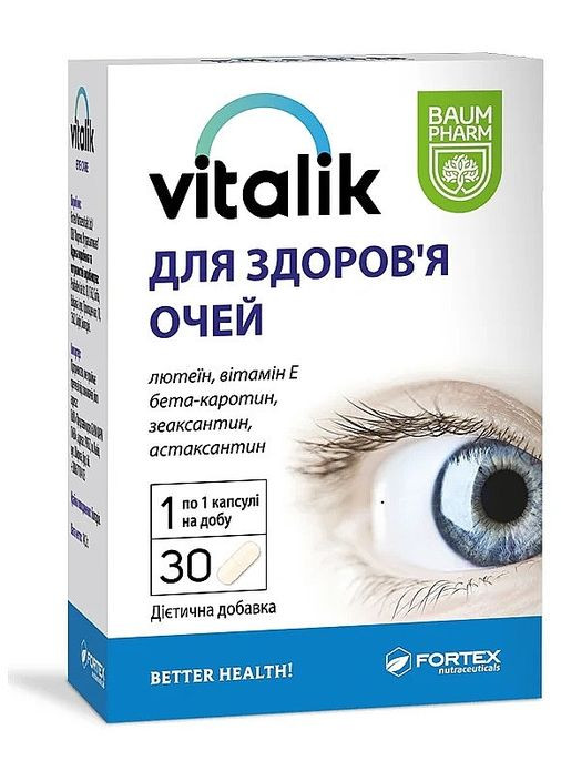 Дієтична добавка "Для здоров'я очей" Vitalik 30шт (1427533-31164191) Baum Pharm (368611150)