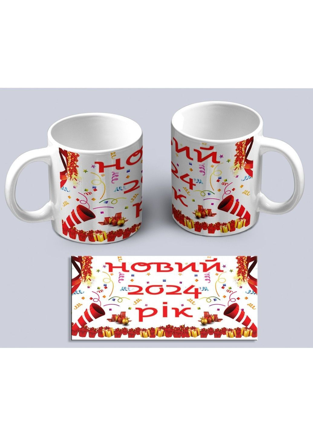 Чашка с новогодним принтом и надписью Новый 2024 Год ЗаСвіт (369718292)