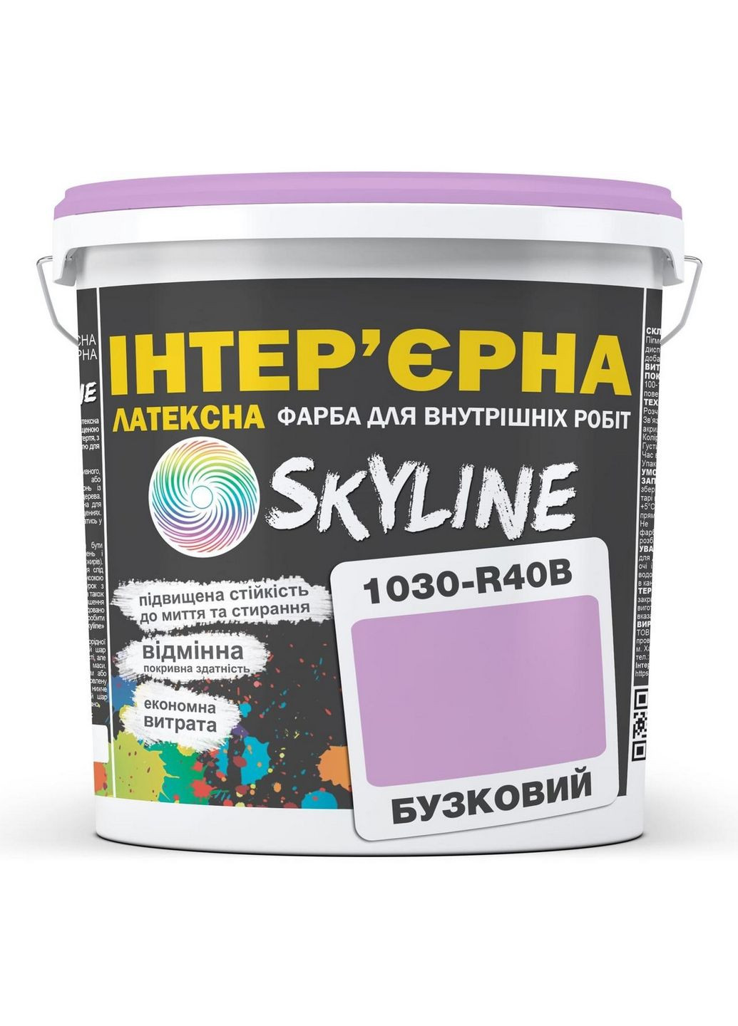 Краска Интерьерная Латексная 1030-R40B Сиреневый 10л SkyLine (283327135)