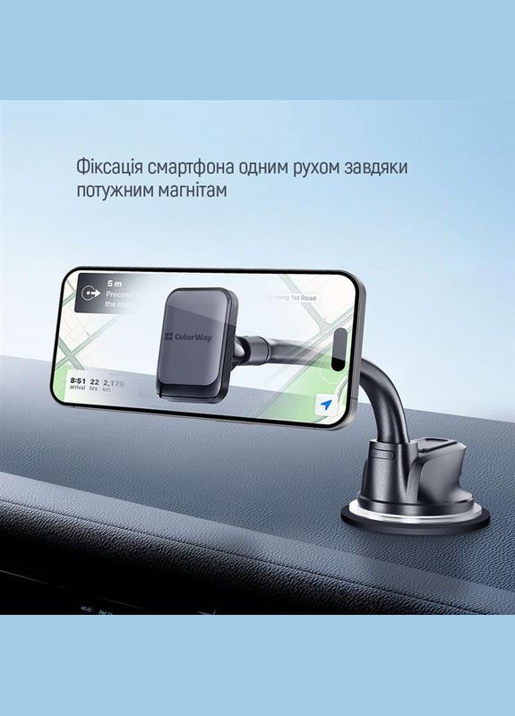 Автомобильный держатель СolorWay магнитный Dashboard-3 Gray (CW-CHM17-GR) Colorway (336954182)