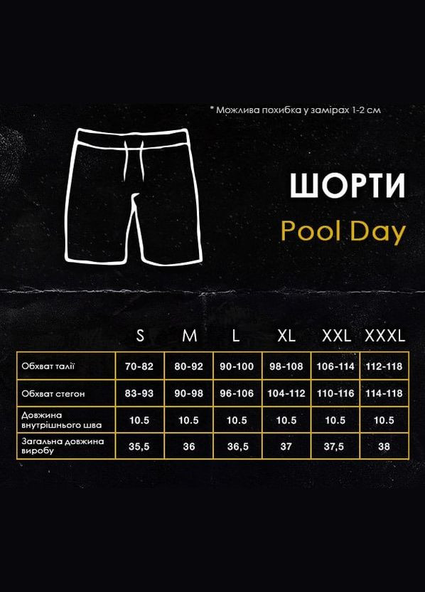 Пляжні шорти із сіткою-підкладкою для плавання Akuly S M L XL XXL XХXL (46 48 50 52 54 56) помаранчеві No Brand (284347427)