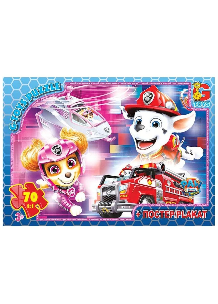 Пазлы "Щенячий патруль" + постер, 70 эл. Gtoys (388596044)