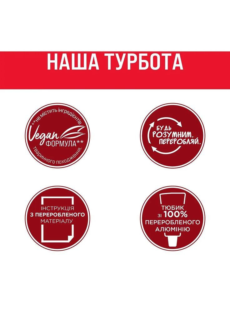 Краска для волос 874 Бархатистый каштан, 143,7 мл Brillance 2025024 (366529823)