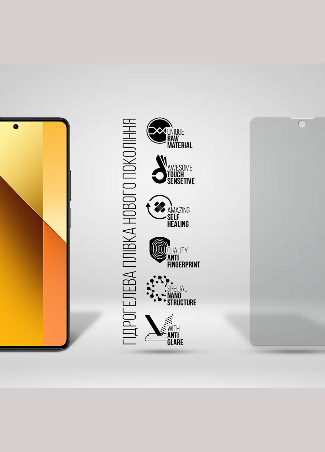 Гидрогелевая пленка Matte для Xiaomi Redmi Note 13 5G (ARM71871) ArmorStandart (280438947)