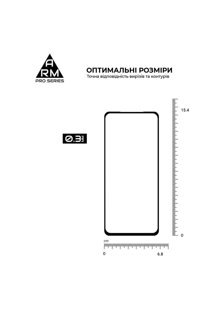 Защитное стекло Pro для Xiaomi Redmi Note 10 / Note 10s / Poco M5s Black (ARM58728) PTR ArmorStandart (327889402)