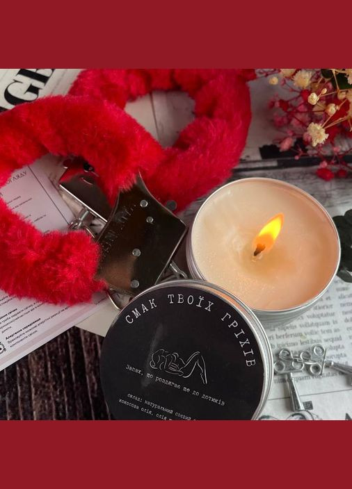 Вночі Ми Не Янголи – еротичний набір для двох 5Candles (334345669)