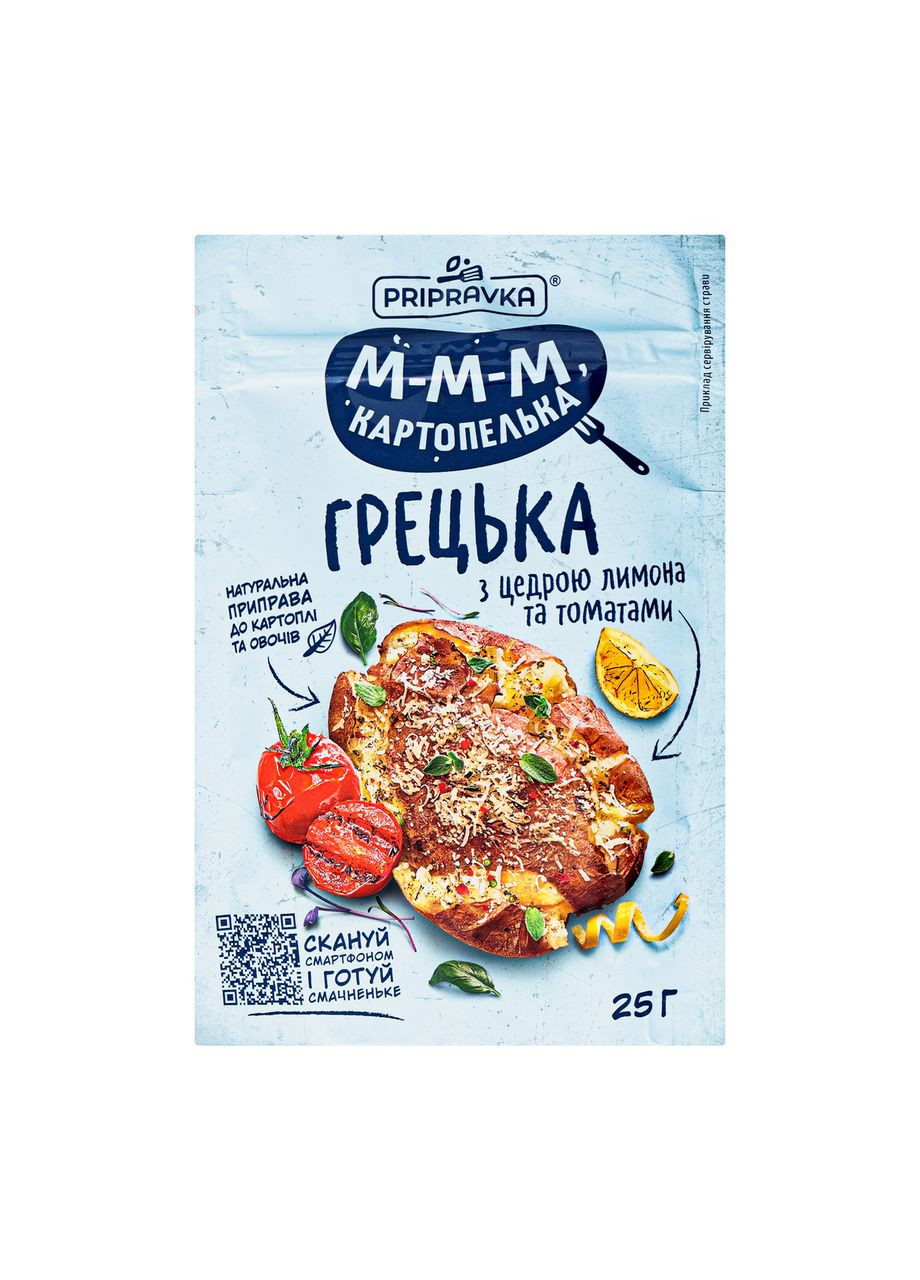 Приправа Pripravka Грецька до картоплі та овочів з цедрою лимона та томатами 25 г No Brand (349812134)