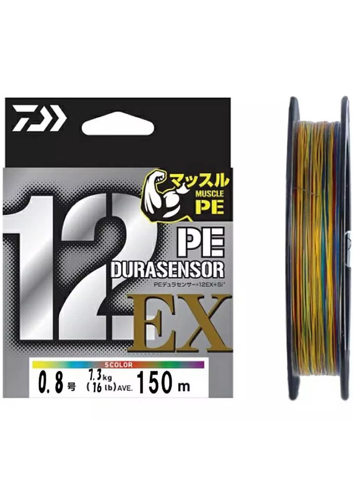 Шнур UVF PE Dura Sensor X12EX+Si3 5C 150m 7.3kg 0.148mm #0.8 17302343 Daiwa (354694884)