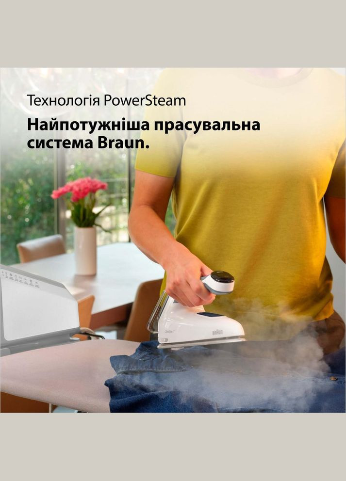 Парогенератор CareStyle 7 IS 7262 GY Braun (315800630)