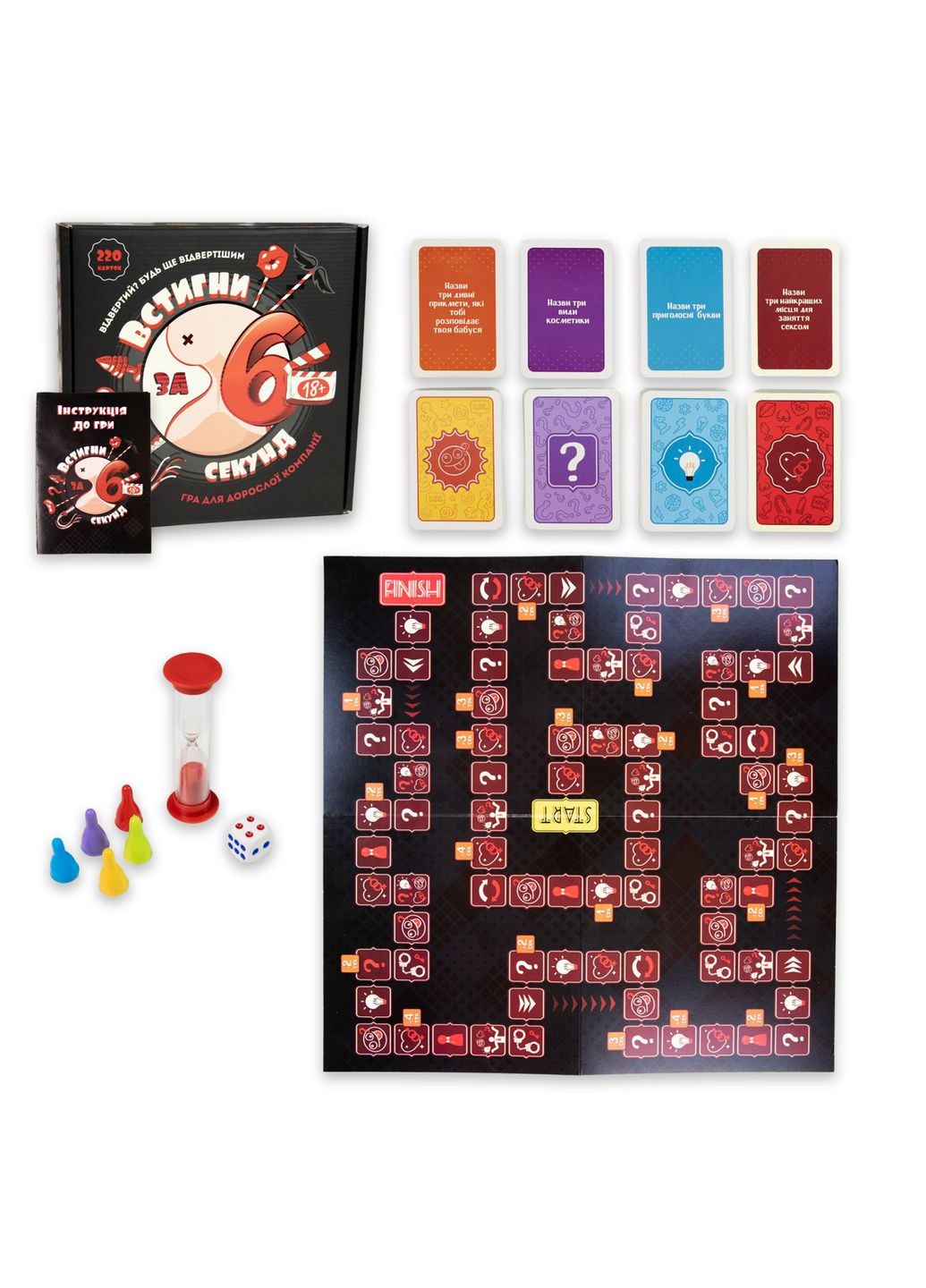 Настольная игра Успей за 6 секунд 18+, карточная игра для компании, развлечения для взрослых Strateg (369757777)